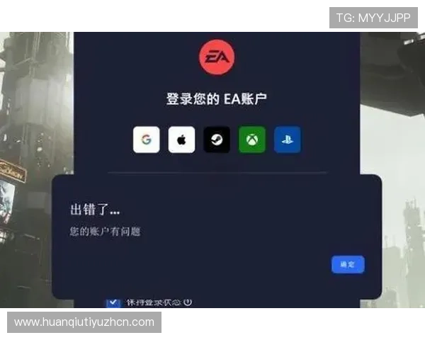 半岛体育官网登录流程详解及常见问题解决方案，确保玩家轻松顺利登录账号