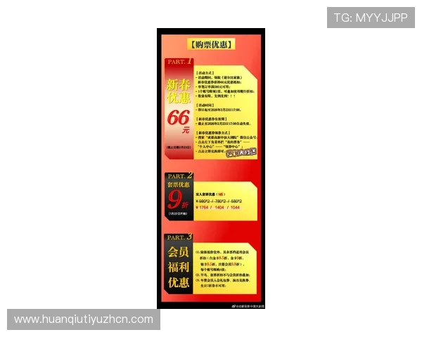 优发注册最新优惠活动介绍注册成功后享受的专属福利与优惠内容分析