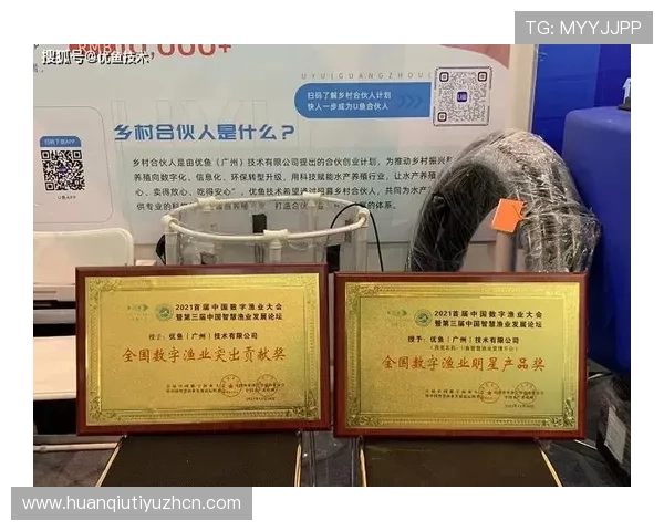 博鱼体育综合平台全面解析最新体育赛事直播技术与高清画质体验提升