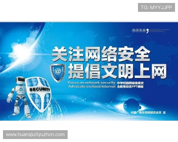 满冠国际开户安全保障措施全面解析，确保你的资金与个人信息安全无忧