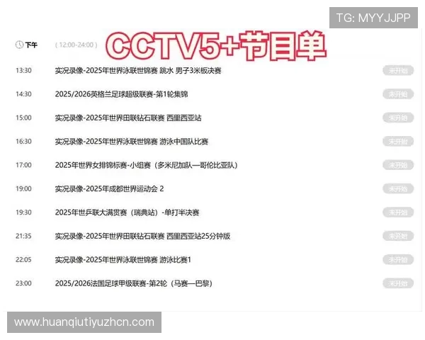 人人看球线上登陆操作简单便捷，快速注册登录即可享受高清赛事直播和丰富的足球资讯内容