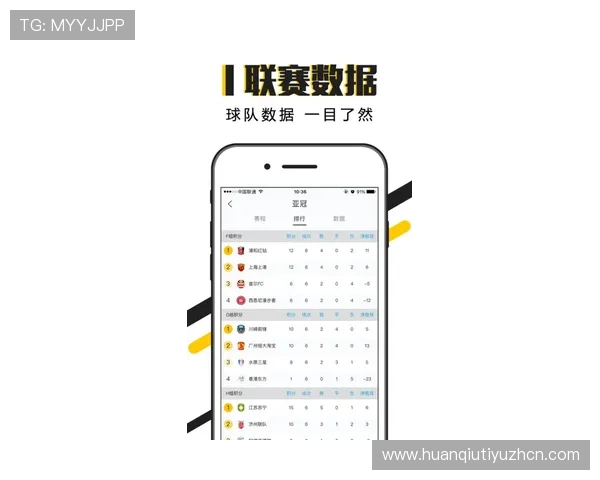 A8体育直播电脑下载最新版本全流程详细指南帮助用户轻松观看体育赛事