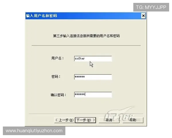 v站体育官网电脑版网页安全登录与账号保护措施，确保用户个人信息与观看内容的安全保障