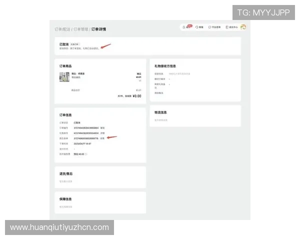 伟德体育网页入口安全稳定，保障您的账号信息与资金安全